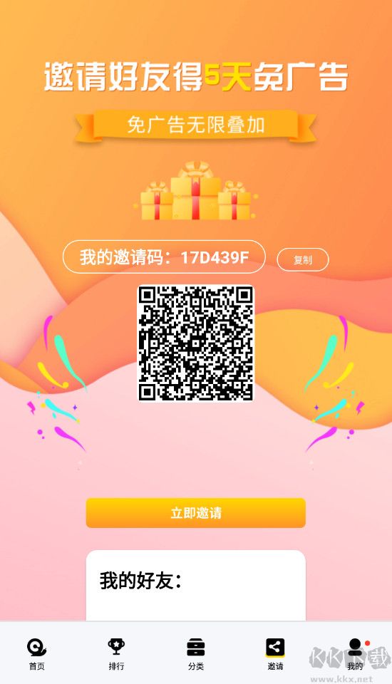 草木影視APP無廣告純凈版