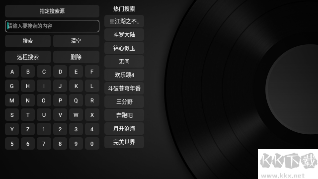 云影JG影視-電視盒子免會員版