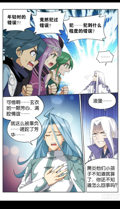 心動漫畫APP免費版