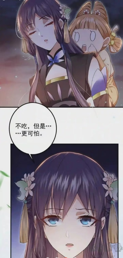 春木漫畫(huà)APP免費(fèi)版