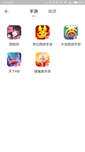 網(wǎng)易藏寶閣app官方最新版