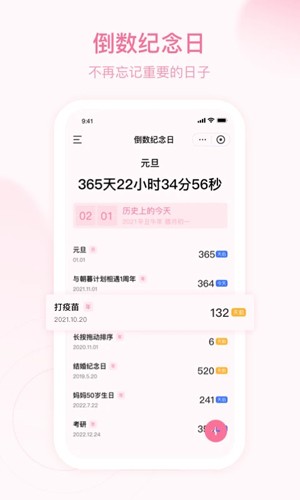 朝暮計劃app(習(xí)慣培養(yǎng))2023安卓最新版