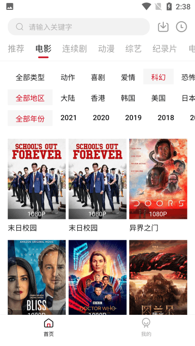 555電影app(影視免費看)
