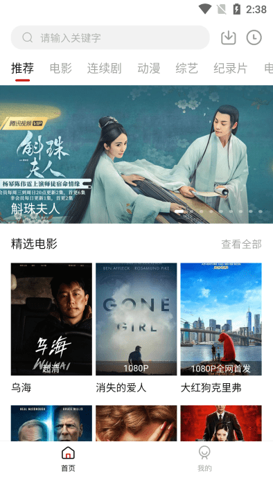 555電影app(影視免費看)