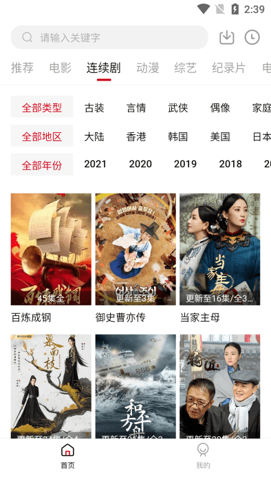 555電影app(影視免費看)
