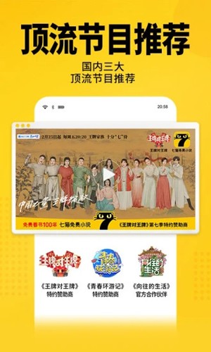 七貓免費(fèi)小說app(小說免費(fèi)讀)官方最新版