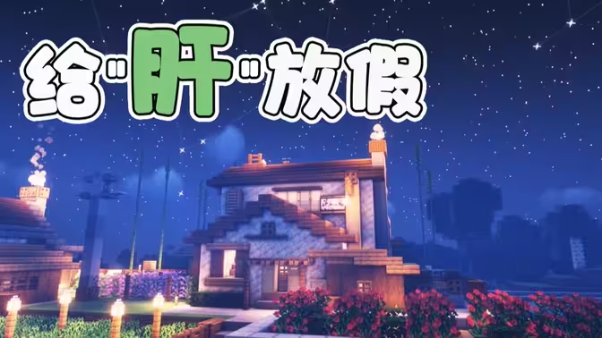 不用肝的手機(jī)游戲下載-不用肝的手機(jī)休閑游戲-不用肝的手機(jī)游戲合集