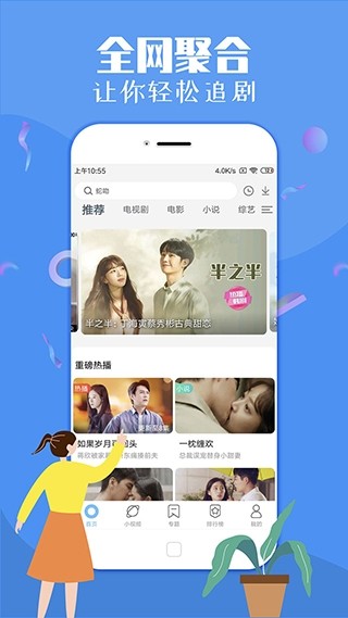 酷客影視APP解鎖會(huì)員版