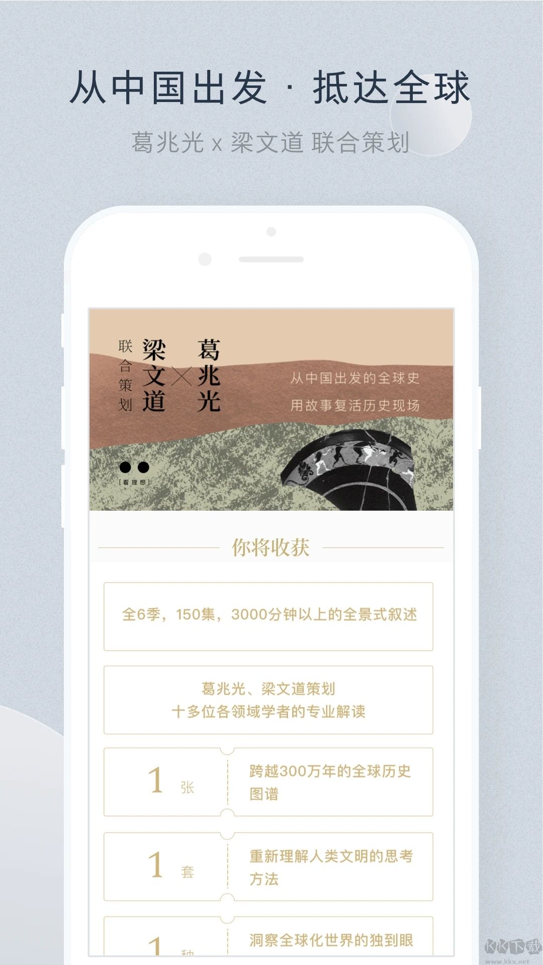 看理想APP(全新體驗(yàn))官方新版本