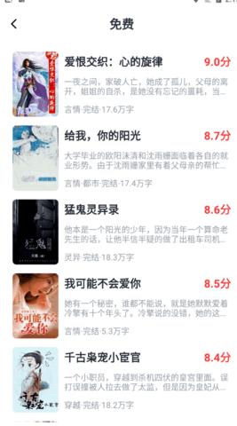 黃桃書屋APP無(wú)刪減會(huì)員版-無(wú)限閱讀