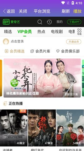 星空影視最新官方版