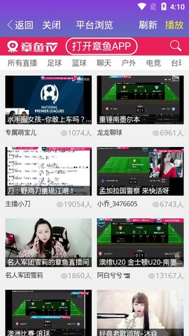 星空影視最新官方版