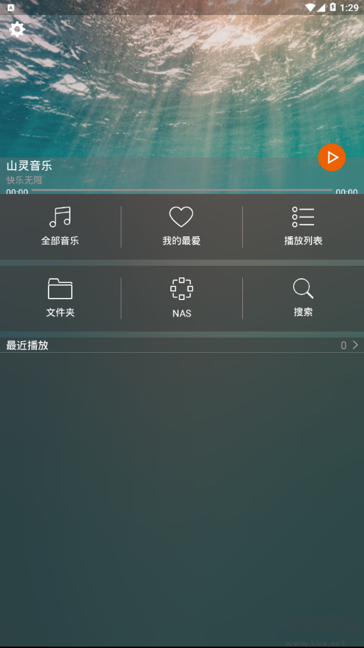 山靈HIFI音樂(lè)播放器