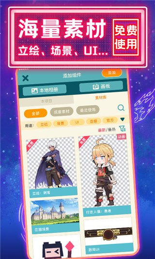 喚境app官方版