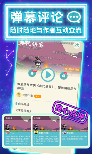 喚境app官方版