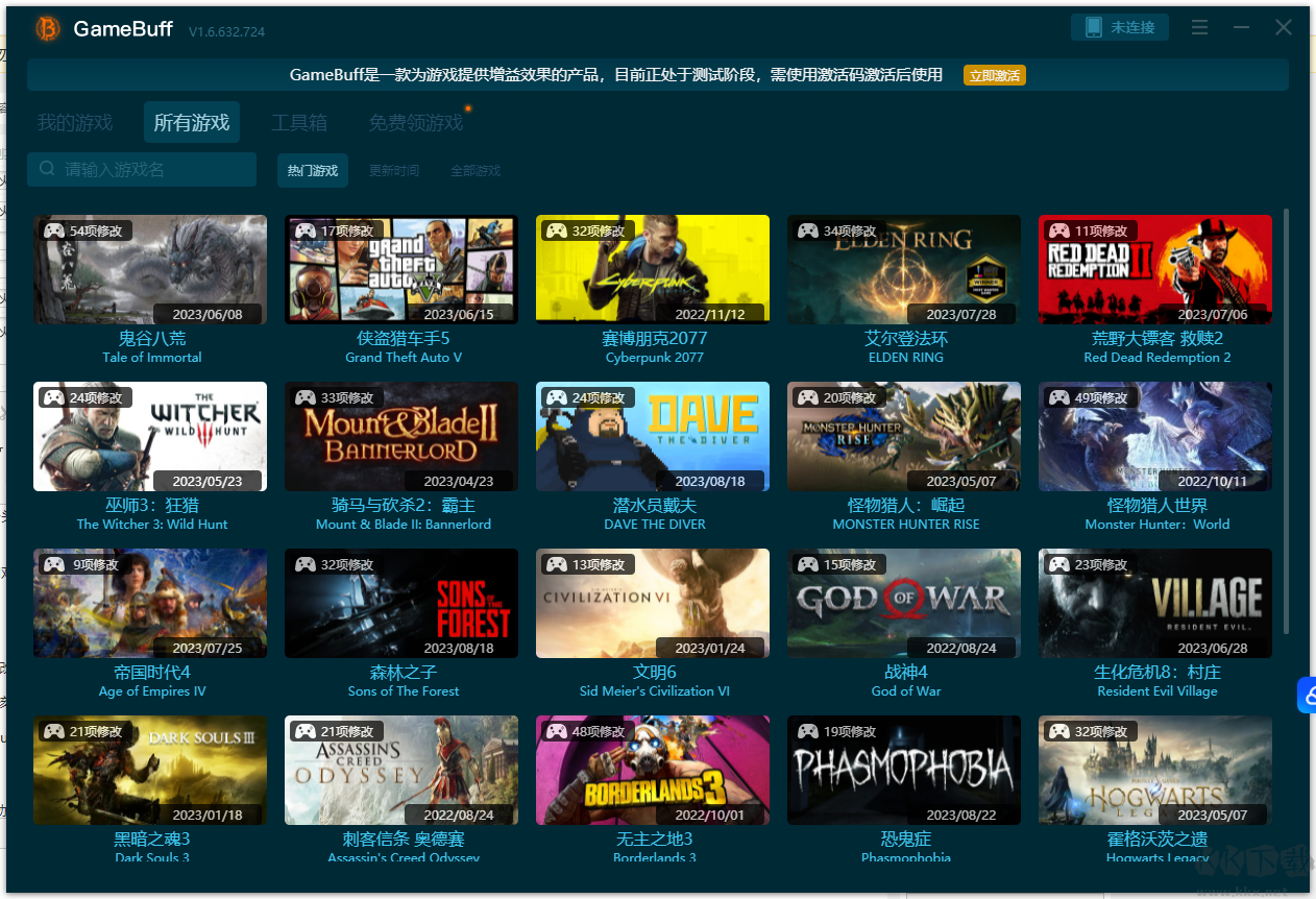 太空諜影2(SpaceBourne 2)修改器