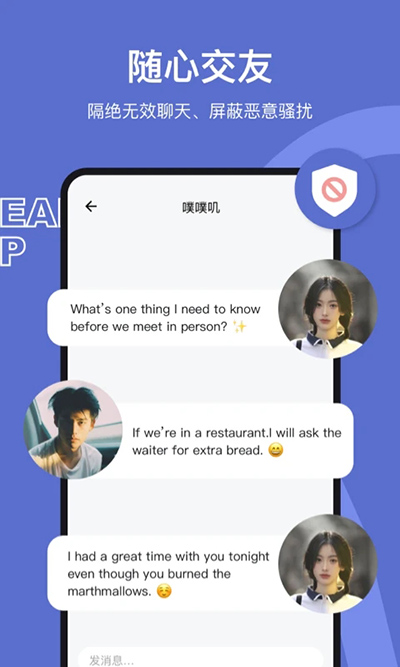 奶蓋app手機(jī)版