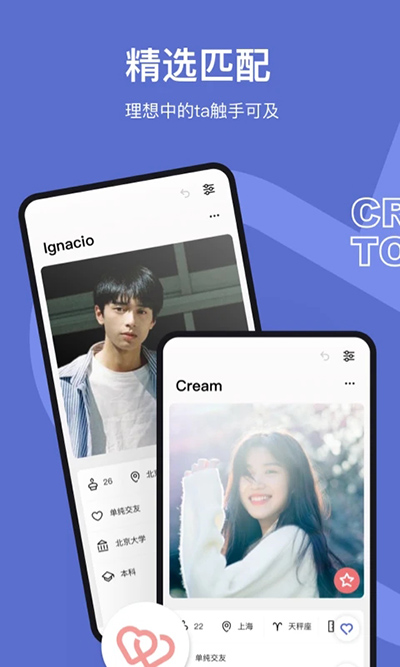 奶蓋app手機(jī)版