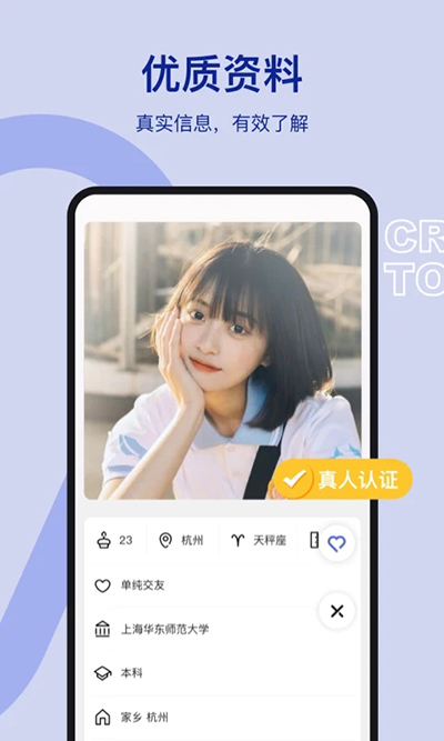 奶蓋app手機(jī)版