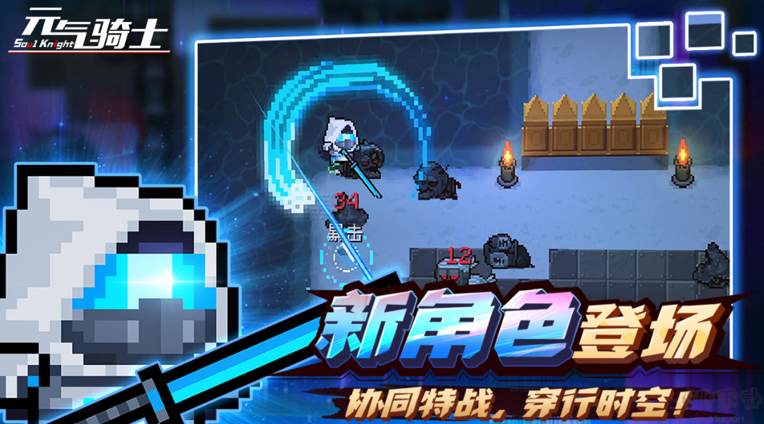 元?dú)怛T士
