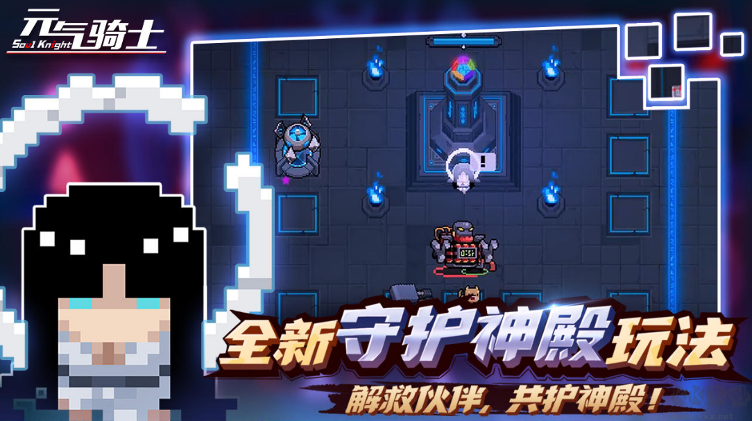 元?dú)怛T士