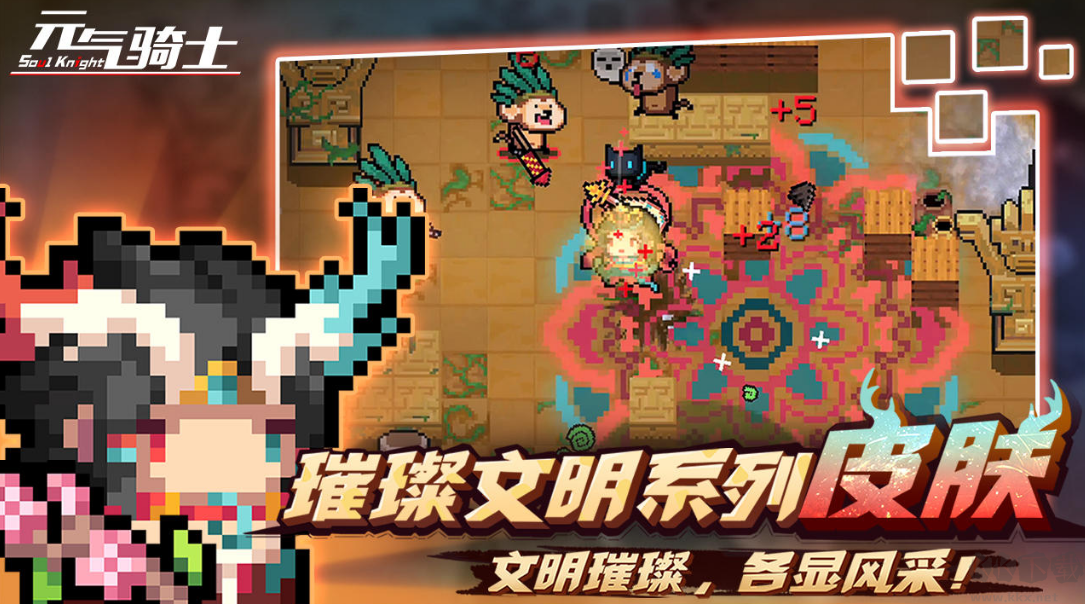 元?dú)怛T士