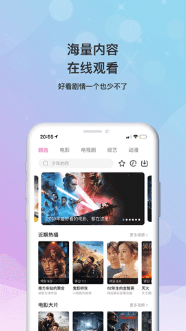 青蘋(píng)果影院6090yy影視