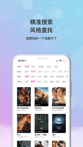 青蘋(píng)果影院6090yy影視