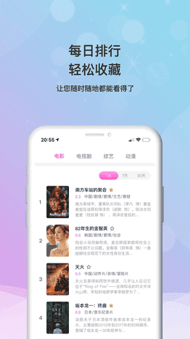 青蘋(píng)果影院6090yy影視