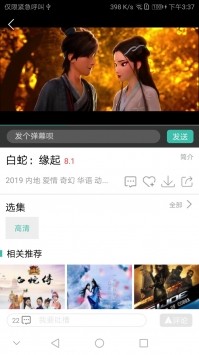 青蘋(píng)果影院6090yy影視