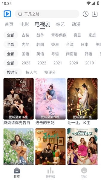 YY6090新視覺(jué)影院APP