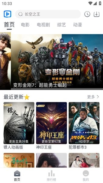 YY6090新視覺(jué)影院APP