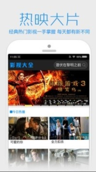 YY6090新視覺(jué)影院APP