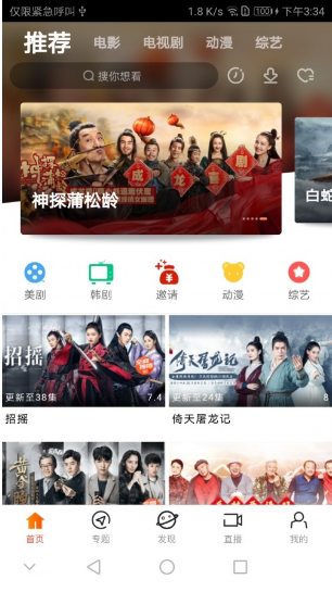 YY6090新視覺(jué)影院APP