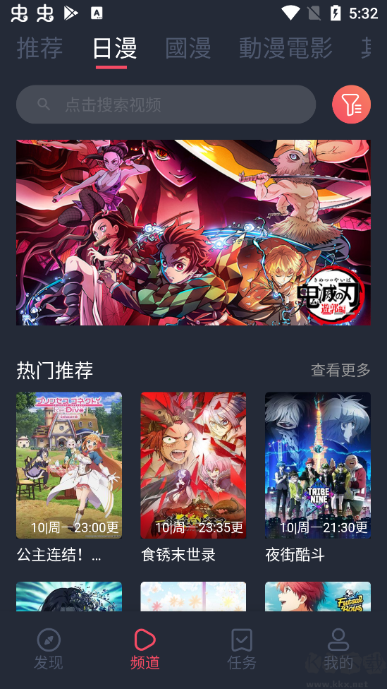 囧次元(全網(wǎng)免費觀看)破解版