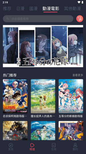 囧次元(全網(wǎng)免費觀看)破解版