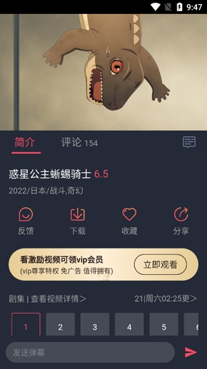 囧次元(全網(wǎng)免費觀看)破解版