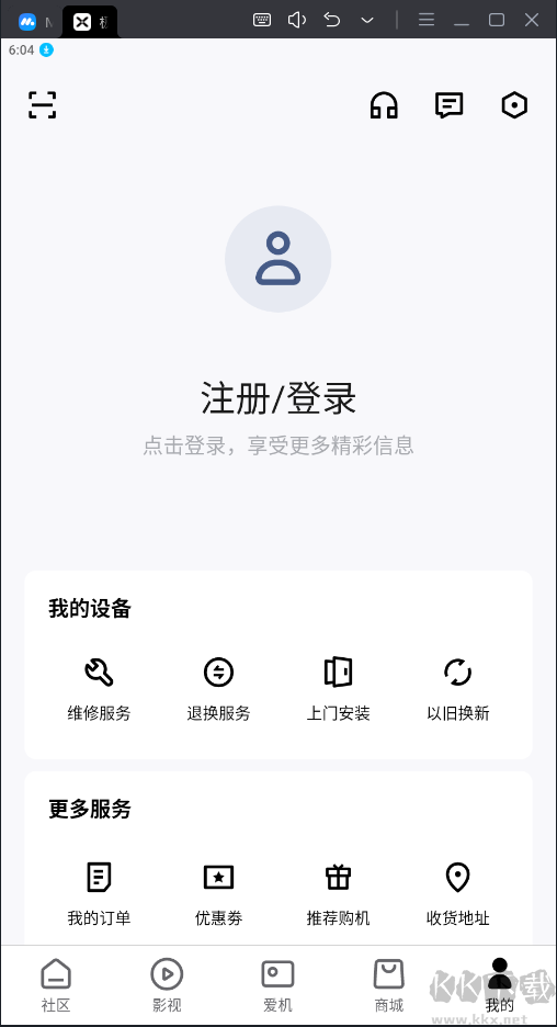 極米投屏APP