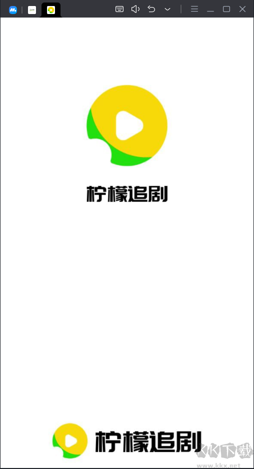 檸檬追劇APP去廣告純凈版