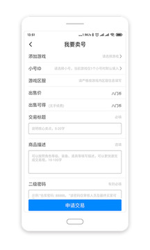 八門神器破解版(永久免費(fèi))