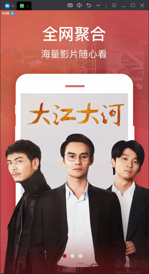 小荷塘影視APP(全網(wǎng)影視免費看)