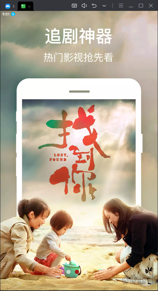 小荷塘影視APP(全網(wǎng)影視免費看)