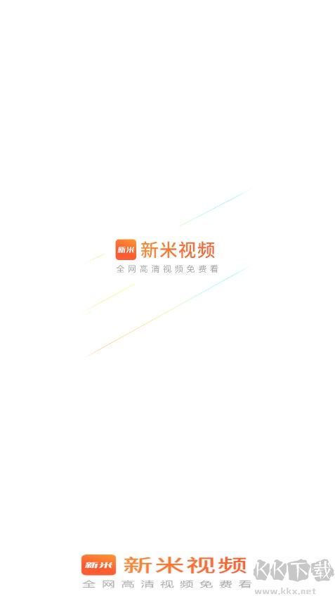 新米影視(全網(wǎng)資源免費(fèi)看)
