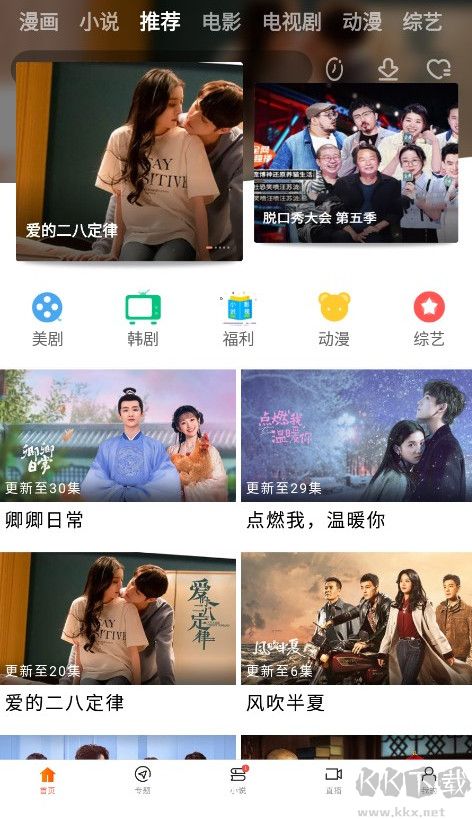 新米影視(全網(wǎng)資源免費(fèi)看)