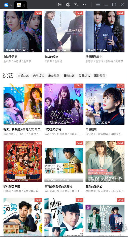 小鴨看看APP