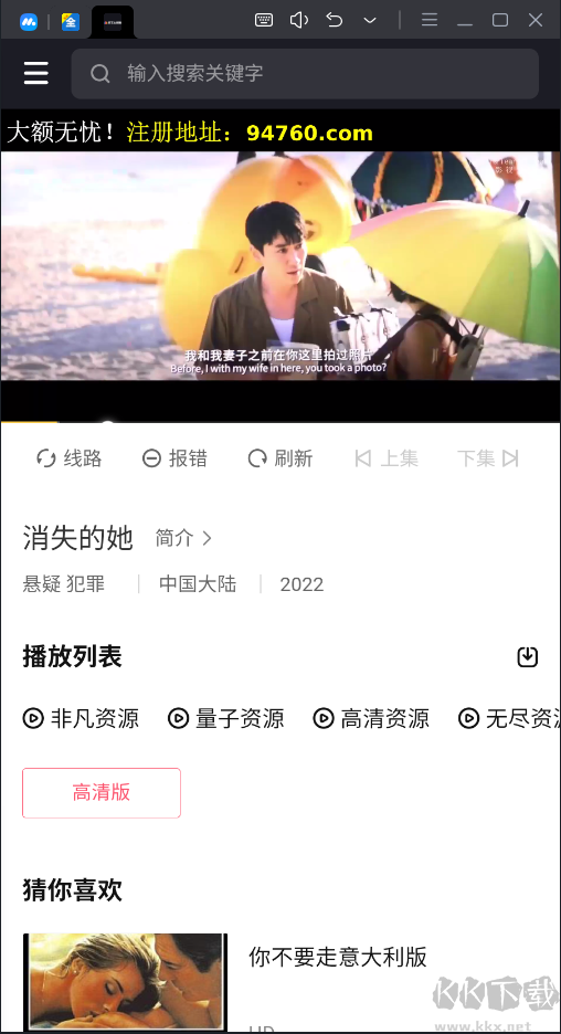 打工人影院APP純凈版