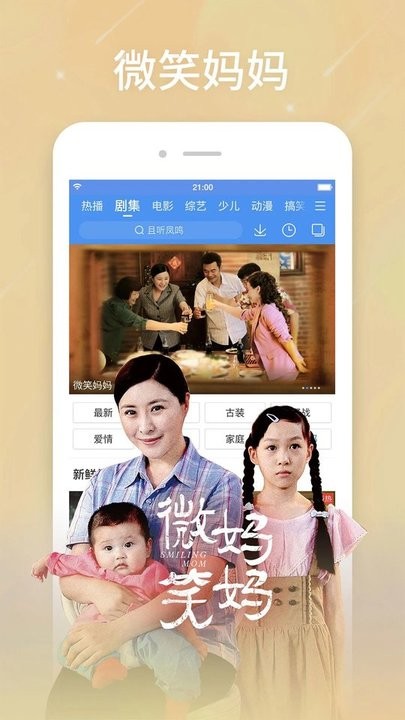 百度視頻app手機(jī)版