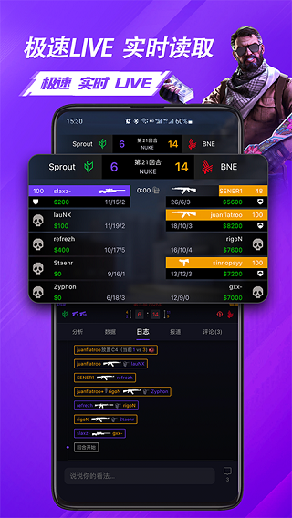 5e對戰(zhàn)平臺(觀賽CSGO)