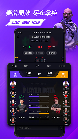 5e對戰(zhàn)平臺(觀賽CSGO)