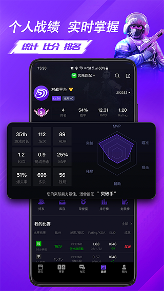 5e對戰(zhàn)平臺觀賽